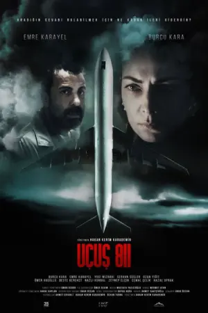 فيلم رحلة
