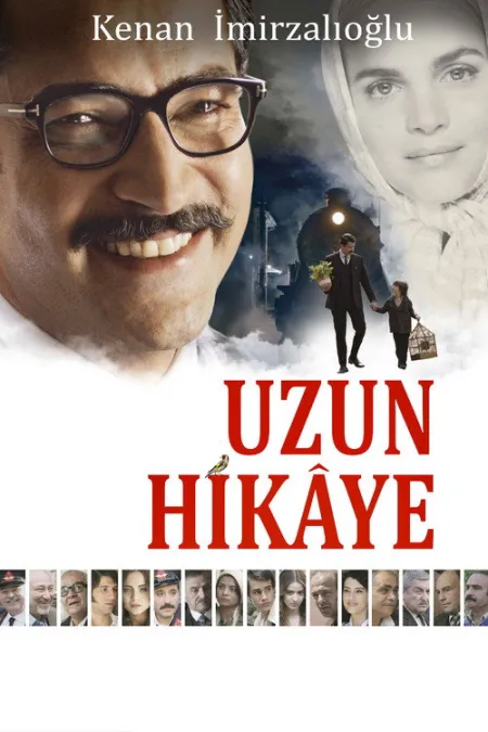 فيلم قصة طويلة