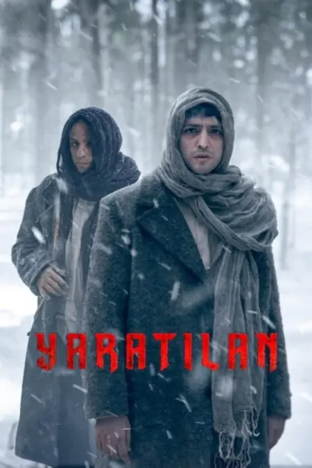 مسلسل المخلوق