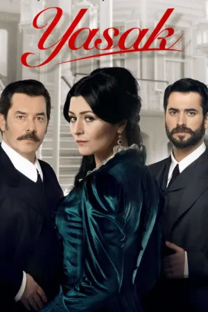 مسلسل الممنوع