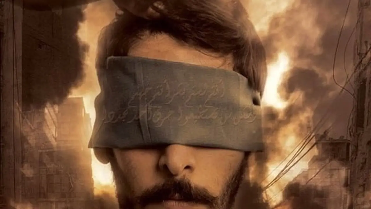 صورة فيلم يسافر