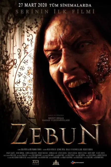 فيلم المغلوب على أمره