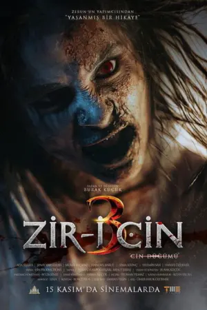 فيلم زير الجن 3