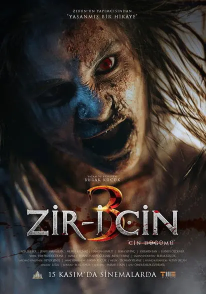 فيلم زير الجن 3
